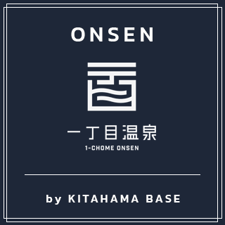 ONSEN