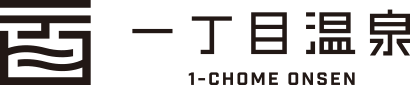 1-CHOME ONSEN