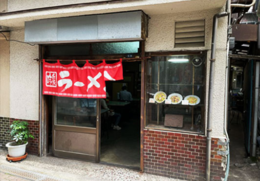 玉八