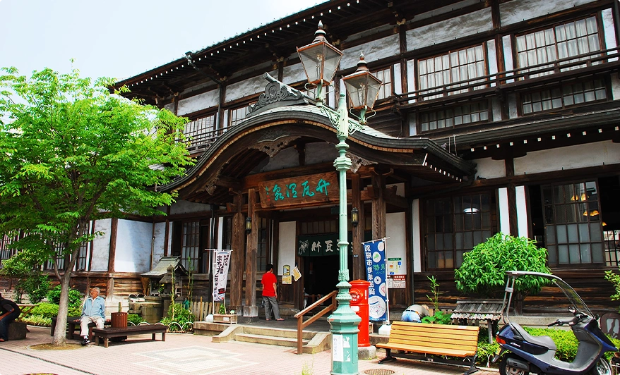 竹瓦温泉